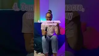 Что нужно делать, чтобы хорошо петь? 