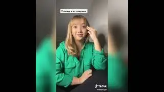 Почему я не замужем.