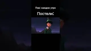 #мем #мемы #лоракс