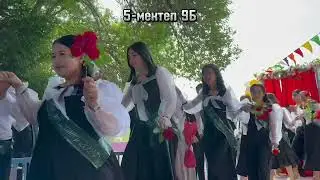 25.05.2024. Шымбай районлык 5-санлы улыума орта билим бериу мектебинин 9_б класс питкериушилери