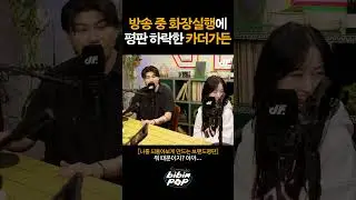 브랜드 평판이 하락한 카더가든