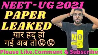 NEET-UG 2021 Paper leaked|NEET 2021 का पेपर लीक|#NEET2021