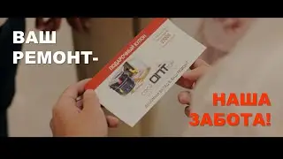 Ремонт в квартире можно сделать выгодно.
