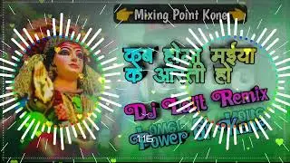 कब होगा मईया के आरती हो #pawansingh #malaimusic /kab hoga Maiya ke arati Ho #shilpi_raj #trendingMp3