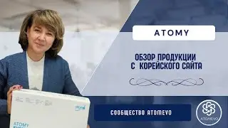 Просто о товаре с корейского сайта. Бады. Елена Анкушина - Снежана Владыкина