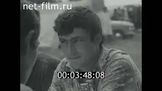 Советский Урал № 33 (1981)