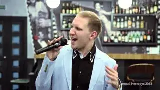 Максим Ткаченко - Unchain My Heart (Joe Cocker)