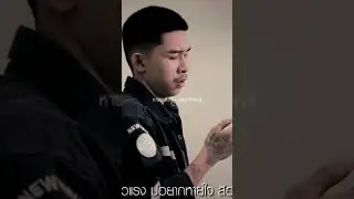หายนะหัวใจ - บอส ธีรพงษ์  