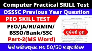 Computer Skill Test for PEO Exam 2023 Odisha || Osssc computer practical exam