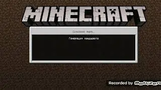 Майнкрафт выживание номер 4