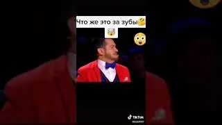 Парень из Казахстана удевил всех своими зубами