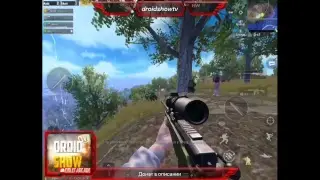 Уничтожаем очаровашек