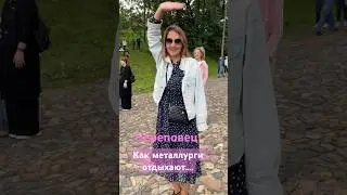 Новая набережная #2024 #Череповец #вологодскаяобласть