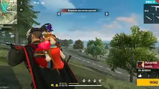 Играю в Free Fire