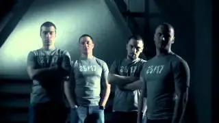 25/17 (Ант, Бледный) - Только Для Своих (Клип 2009)