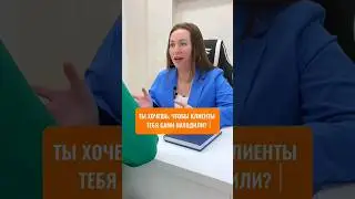 ❓️Что вам мешает начать зарабатывать от 100 000 рублей в месяц? #shorts