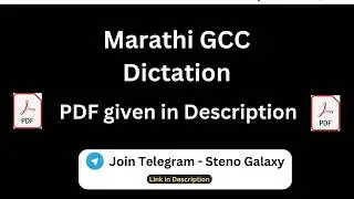 GCC Marathi Dictation 100 WPM || मराठी GCC गती उतारा || #gccdictations #gcc