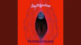 Реката