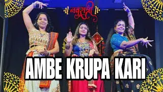 AMBE KRUPA KARI | Dance cover | Navratri Special 