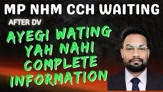 MP CHO Waiting ayegi yah nahi after document verification complete information #cch #cho #nhm #