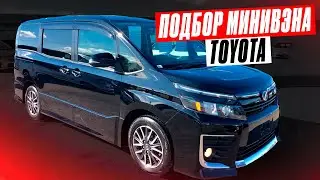 Toyota Minibus Auto Selection. Expert for the Day. Vladivostok. Green Corner Auto Market.
