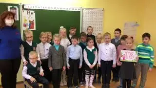 1 "В" класс СШ №9 г. Лиды