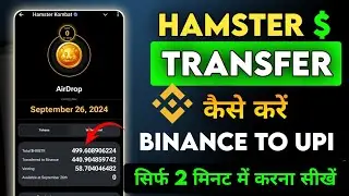 hamster kombat token withdrawal binance to upi 💸 | hamster kombat token transfer binance process