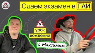 Semashko State Traffic Inspectorate Routes. Errors on the State Traffic Inspectorate Exam. How to...