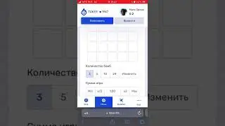 OREO GAME СКАМ И ЛОХОТРОН/ ТАКЕР/TAKER