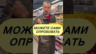 качество еды в Албании 