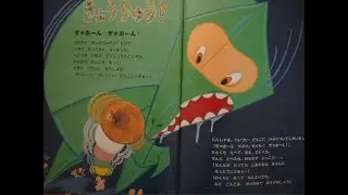 Origami ninja by Yumiko Tsukioka Reading Japanese books for Kids