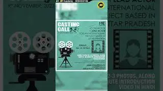 mccc auditions online | Online Audition Updates | Acting Audition Video | 