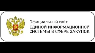Настройка компьютера для госзакупок, аукционов, торгов