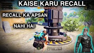 KAISE KARU RECALL APSAN NAHI HAI BHARU 😂