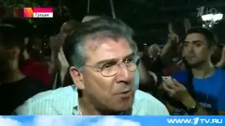 Греция готовится к историческому выбору! Последние Новости 04.07.2015