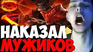 УБИЙЦА НУБОВ РАСЧЕХЛИЛ МИДОВОГО ДУМА В СИНГЛ ДРАФТЕ | Убийца Нубов на Думе | дота 2 патч 7.31