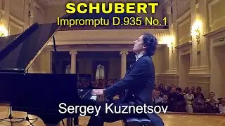 Schubert, Impromptu in F minor D.935/1 — Sergey Kuznetsov