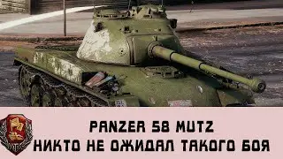 ДУМАЛИ СЛИЛИ БОЙ А ТУТ ТАКОЕ!!!!!!!!!#wot #worldoftanks #танки #защитник #воин #основнойкалибр