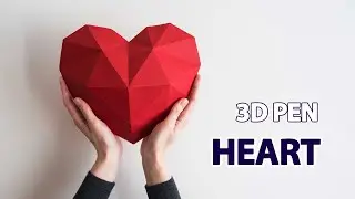 3D PEN ART | CUTE HEART | КАК НАРИСОВАТЬ СЕРДЕЧКО 3D РУЧКОЙ ДЛЯ ЛЮБИМЫХ