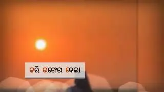 My love //female version//sambalpuri sad status