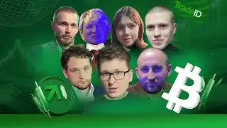 UCB на TradeID