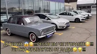 УГОРАЕМ В Б/УШКИ ЛАДЕ! ОЧЕРЕДНАЯ УМОРА😂! ОКТЯБРЬ 2024!