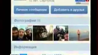 Вести. Ветераны и анимешные причёски