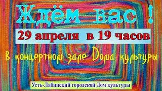 2023 год молодёжная видеоАфиша