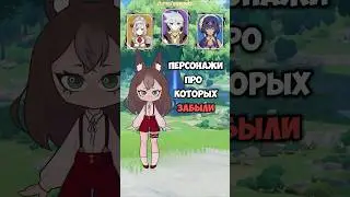 |•ПРО НИХ ВСЕ ЗАБЫЛИ•| в тгк промокоды со стрима разработчиков на 300 гемов! 