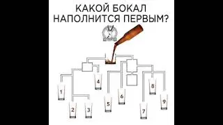 #головоломка