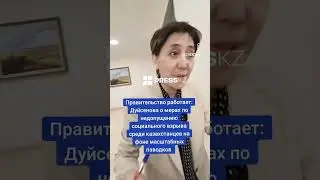 Смотрит и не краснеет! как будто пофиг на все😡😡😡