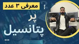 سه تا رمز ارز خفن واسه سرمایه گزاری در آلت سیزن