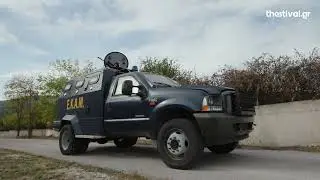 EKAM