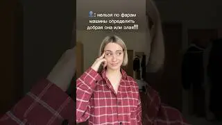 #tiktok #memes #юмор